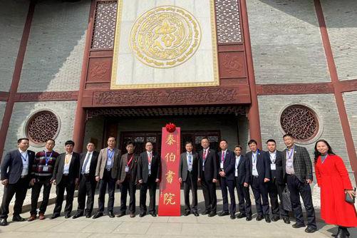 2021吴文化发展大会系列活动启动仪式上无锡泰伯书院正式揭牌