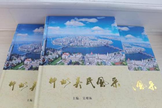 为出版《柳州吴氏风采》一书的宗亲们致以衷心的感谢