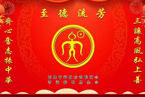 南雄珠玑巷的吴氏文化盛宴：跨越千年的寻根之旅