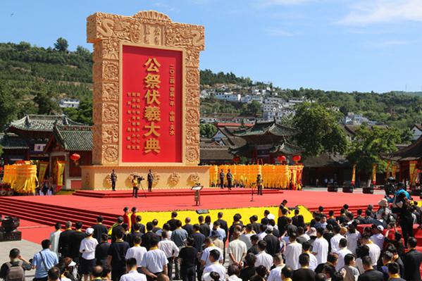 2024(甲辰)年公祭中华人文始祖伏羲大典在天水隆重举行