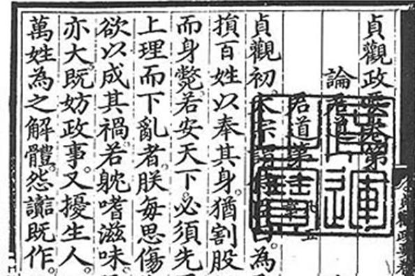 吴兢：史坛骁将，直笔良臣