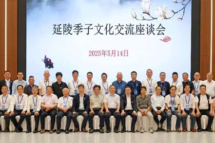 在延陵季子文化研讨交流大会开幕式上的欢迎词