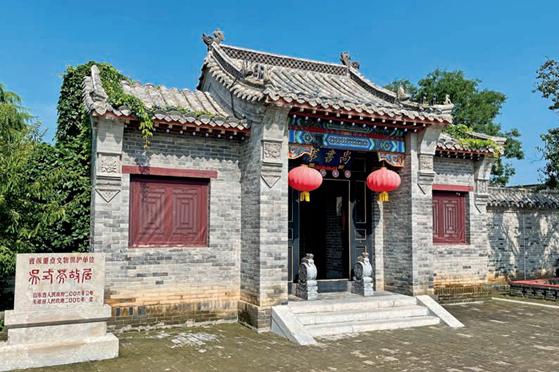 海丰吴氏，耕读传家