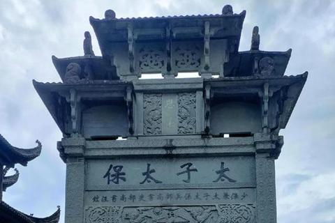 安徽怀远吴老畈“三让堂”吴氏拜祖文