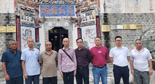 吴氏世万公支系宗亲到远口祭祖、交流工作