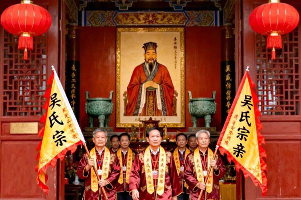 梅山吴氏宗亲寻根录：溯泰伯开基之源，承楚南落籍之脉，续千年血脉荣光