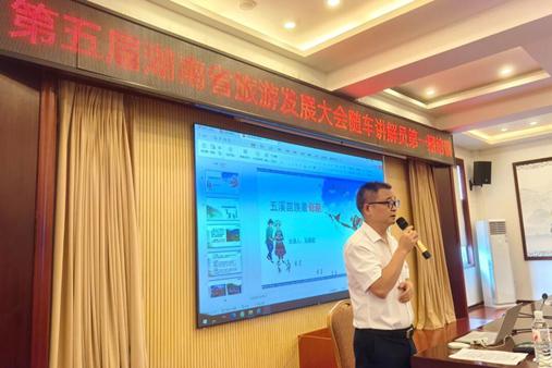 为旅发大会教歌鼟