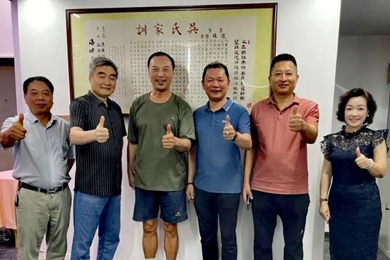 南北吴氏宗亲相聚福州 共谱家族团结奋进新篇