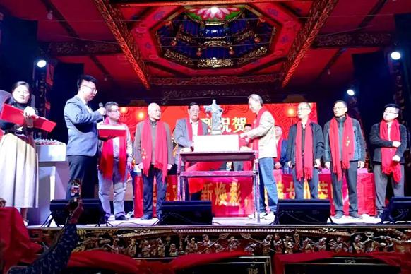 祖地文脉千里汇  古台新声启华章