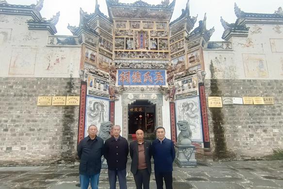 四川南江吴氏宗亲到贵州远口、白市祭祖