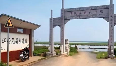 延陵堂吴氏万一公迁徙定居探寻综述