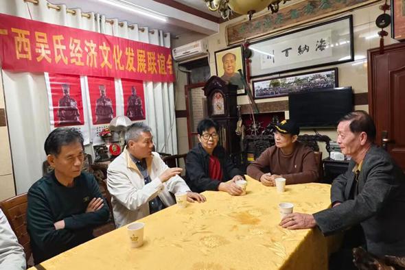 无锡吴氏宗亲赴梧州交流