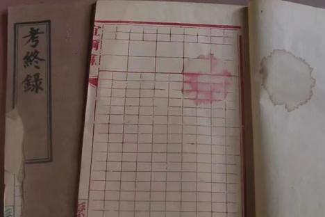 家谱《生生录》的妙处