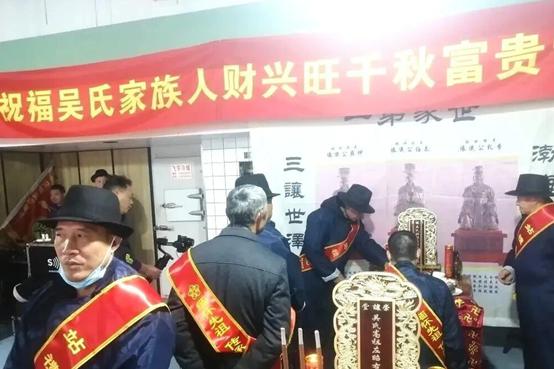 吴嘴吴氏崇让堂祭祖大典隆重举行