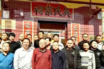 千名吴氏宗亲聚廉江祭祖 百年寻根梦圆血脉重连