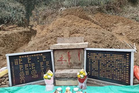 在常明公墓地修缮竣工祭礼上的讲话