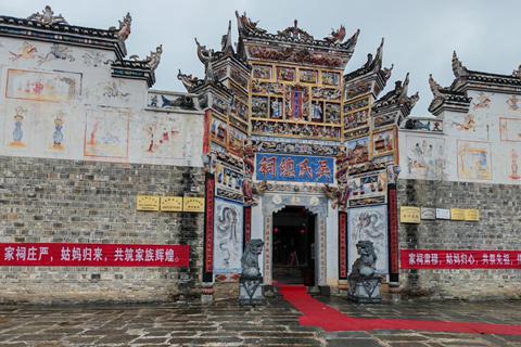 吴盛远口开基创业：一个边疆社会生成的历史样本