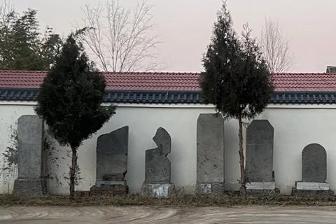 白庙吴氏祖茔碑刻