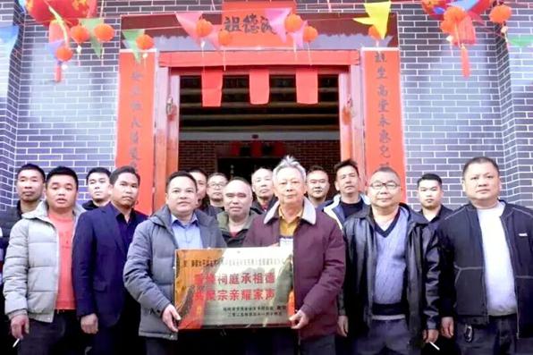 广西梧州古秀养坪吴延彩支系香火堂升座庆典圆满举行