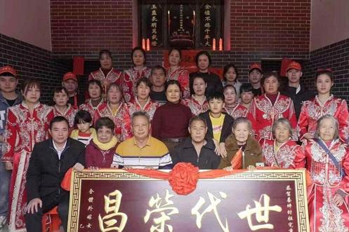 薪火相传耀家声，吴延彩支系香火堂入宅升座庆典盛事如虹