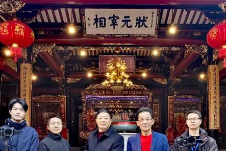 吴氏大宗祠牵两岸 血脉情深越海峡