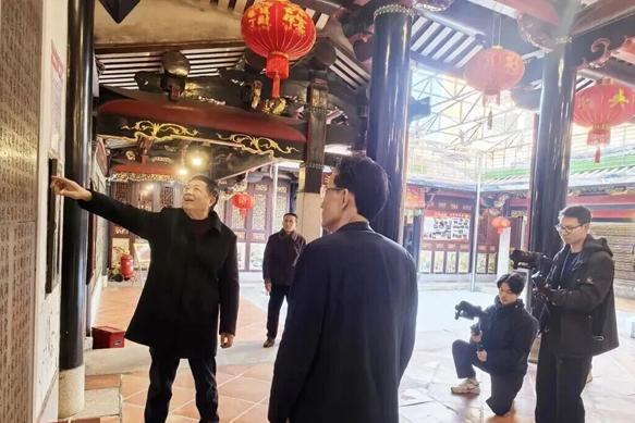 架起两岸连心桥，泉州吴氏合族大宗祠入选《靠谱，闽台缘》