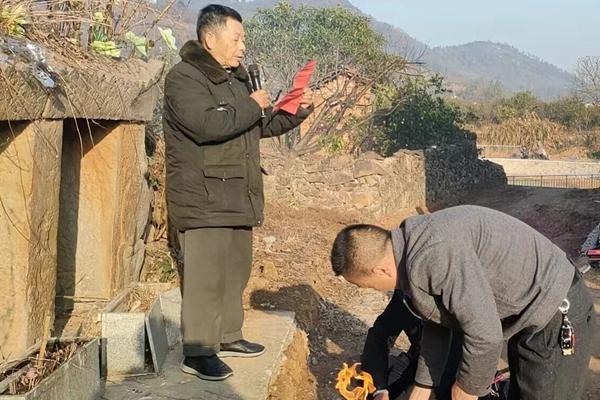 重整祖陵彰孝志，长延宗绪振家声 ——法兴公祖陵修缮破土纪实