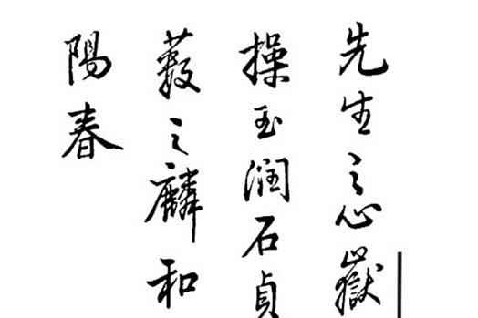 古巢吴氏吴汉卿拒跪无为县官赢官司