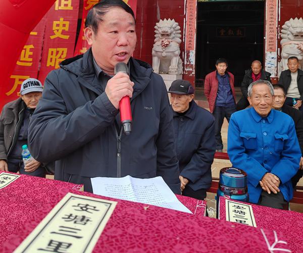 在江西安塘三里颁谱典礼上的讲话