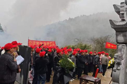 2026年川黔吴氏家族在古蔺马蹄尖山子举行祭祖大典纪实