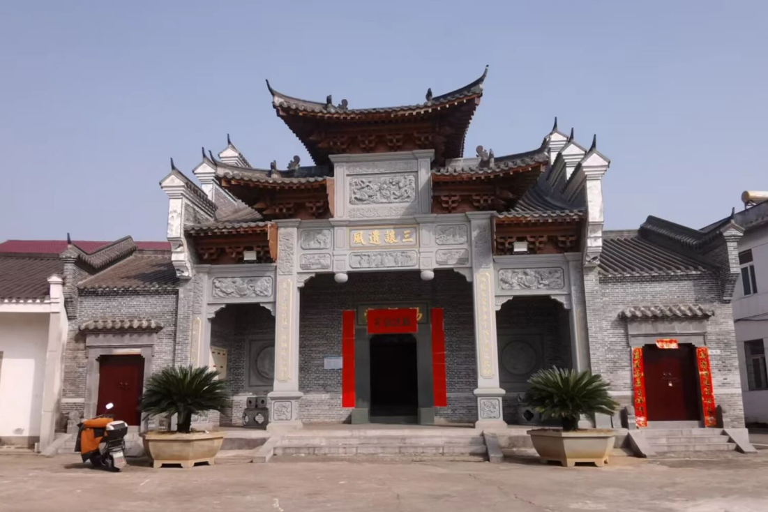 咸宁吴氏大冶行