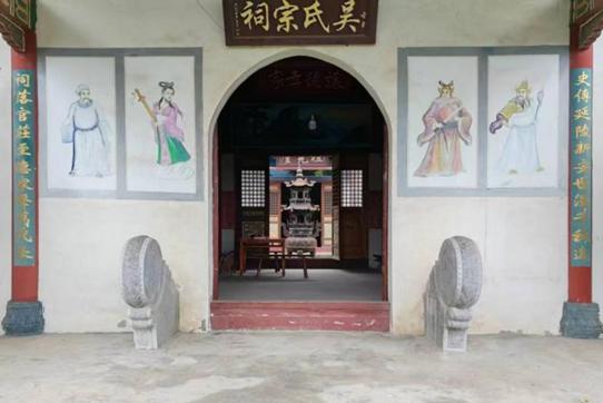 古巢吴氏官庄村大事纪略