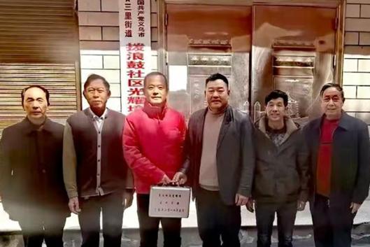 义乌吴氏宗亲会寻根光耀境村 传承至德家风