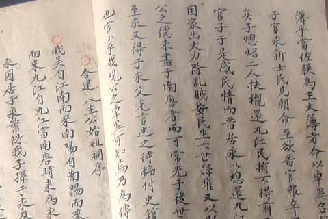 初云公及其子孙生平再考