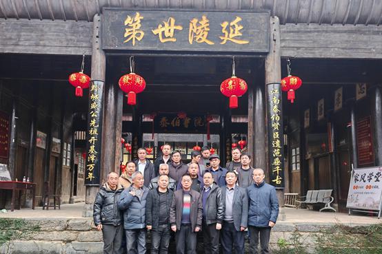 贵州远口吴氏总祠以商养会座谈会在远口召开