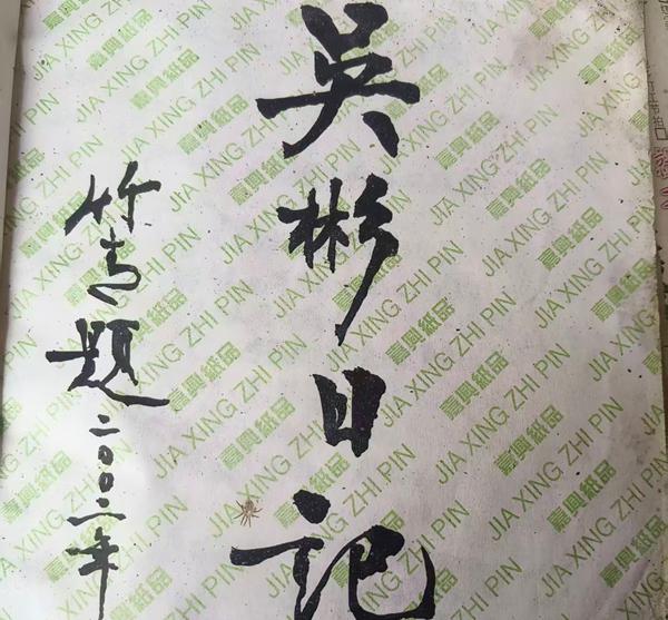 写给流浪汉的歌