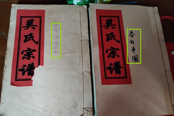 承至德家风 聚宗族同心