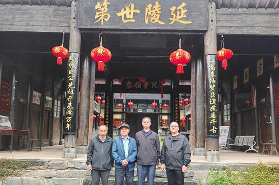 广西三江吴氏宗亲赴贵州远口吴氏总祠祭祖 共叙宗亲情谊