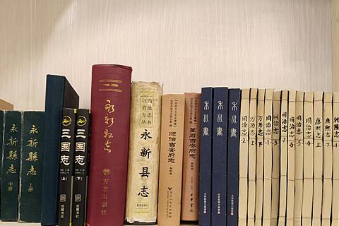 永新县初始建置 、县名、县治考
