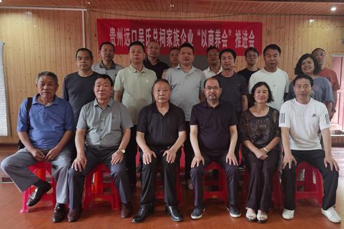 聚力以商养会，赓续泰伯文脉