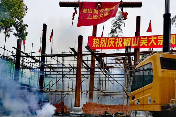 梁升吉位续文脉 古祠新启振家声