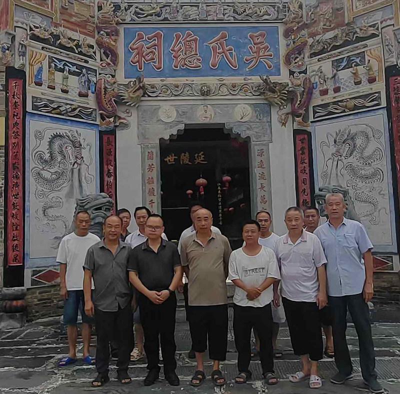 潘吴二姓联谊 共话清水江畔宗祠文化