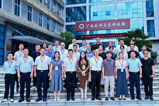 聚力水蛭医学创新发展 中郅德善溢生物科技(贵州)有限公司董事长吴碧芳女士受邀参加第一届水蛭医学规范化应用与产业发展学术交流会