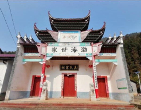 官田乡吴氏村落宗祠