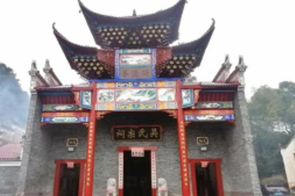 敖城镇吴氏村落宗祠礼堂