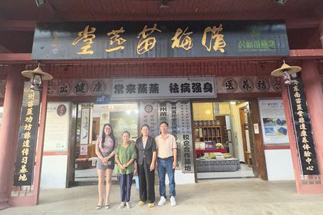 中郅公司吴碧芳拜访省级非物质遗产传承人杨汉梅
