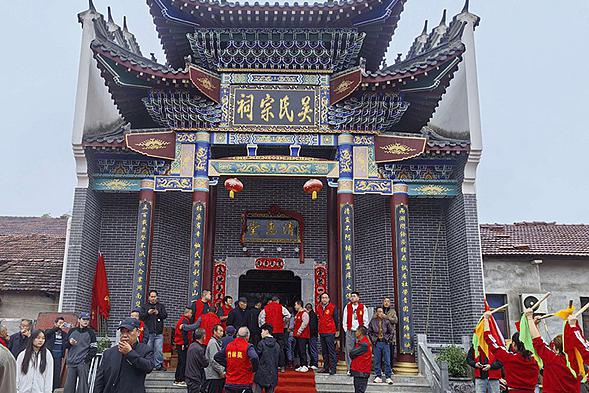 盛世修谱承祖德 千秋家乘启后昆