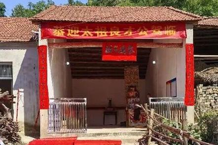 三十五载太祖再临吴家宕  鄂冶吴氏共沐良材公祖德
