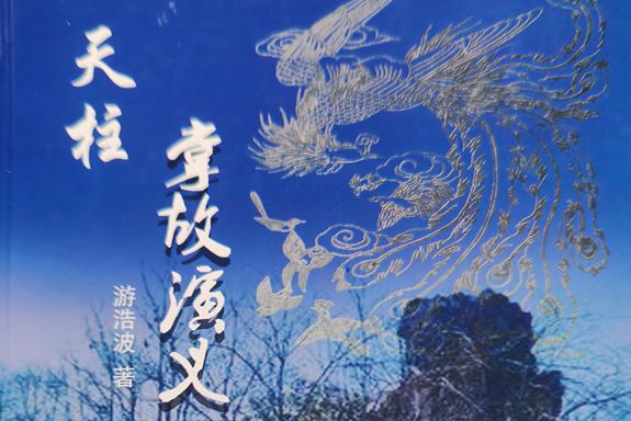 罗福松先生捐赠书籍给远口泰伯书院