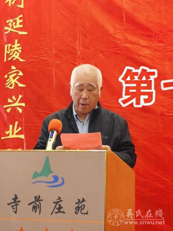 安徽太湖县寺前玉武公宗支隆重举行 第七修《吴氏宗谱》出谱庆典